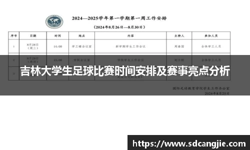 智博19有限公司